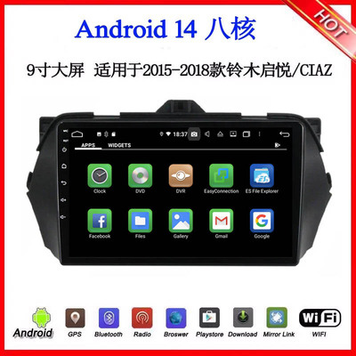 铃木启悦ALIVIO车载导航一体机