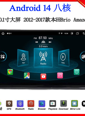 10.1寸大屏2012-17款适用于本田Brio Amaze XRV安卓中控车载导航