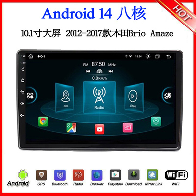 10.1寸大屏2012-17款适用于本田Brio Amaze XRV安卓中控车载导航
