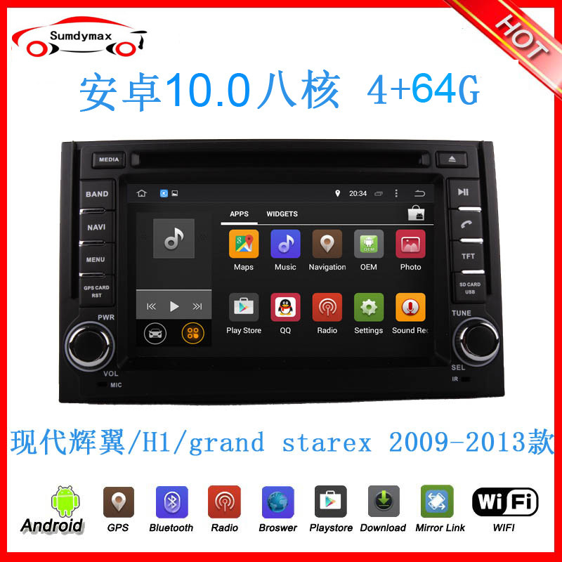 2010 11 12 Apply to modern H1 Hui Wing i40 Fei Si IX35 Andrews Car DVD Navigation one machinein the Car/Articles/Fitting/Refit , Car GPS Navigation systems and accessories , Intelligent vehicle computer navigation  category - from Buy2taobao.com to provide professional Taobao agent buy service