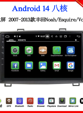 9寸2007-2013款适用于丰田Noah Esquire Voxy 70安卓中控车载导航