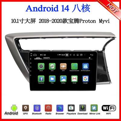 10.1寸2018-22款适用宝腾PERODUA MYVI PERSONA安卓中控车载导航