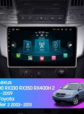9寸2003-2010年适用雷克萨斯RX300 RX330 RX350安卓车载中控导航