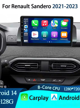 10.1寸2021-2023款适用雷诺Sandero达西亚Duster安卓中控车载导航