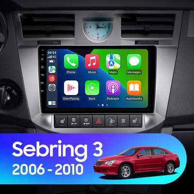 9寸2006-10款适用Chrysler Sebring克莱斯勒铂锐安卓中控车载导航