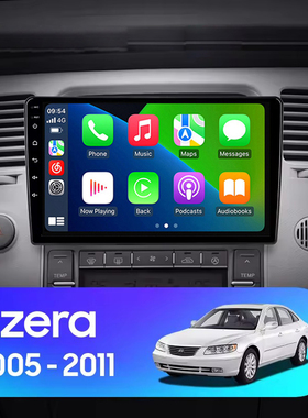 9寸2005-2010款适用于现代雅尊Azera伊兰特I20安卓中控车载导航