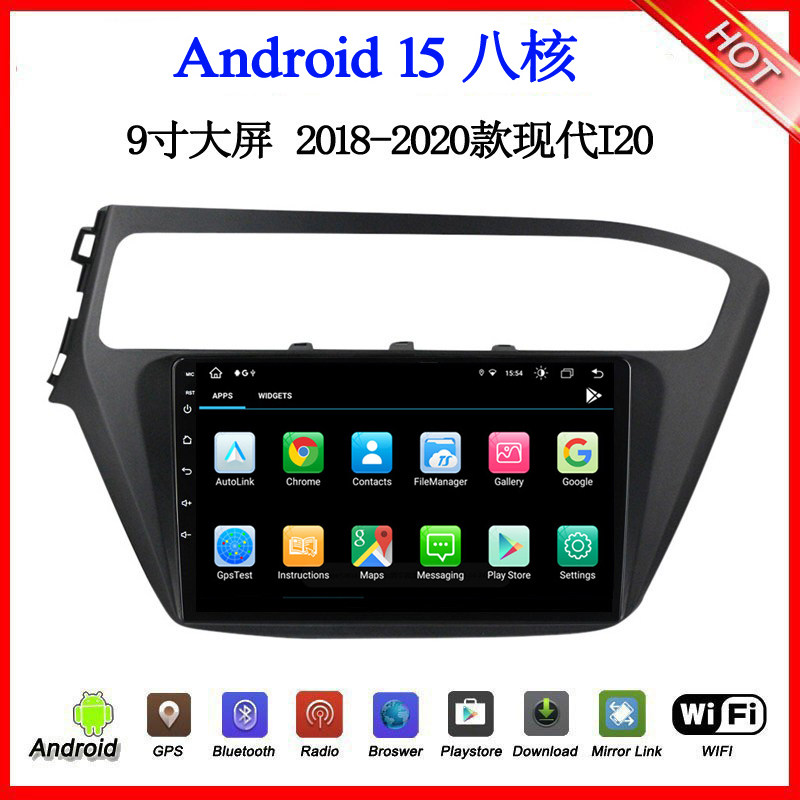 9寸2018-2020款适用于现代I20胜达IX35 H1安卓大屏中控车载导航