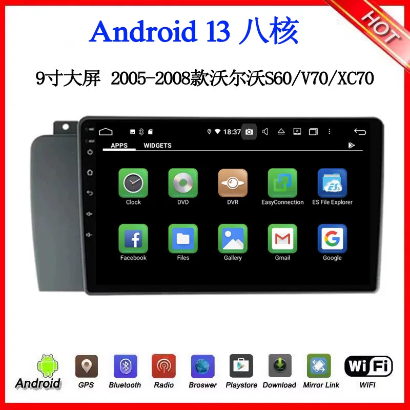 Подходит для 2005 07 08 Volvo S60 V70 XC70 XC90 Android большой экран средний контроль автомобильная навигация