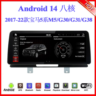 G30 适用宝马5系6系M5 G31 G38 F90安卓中控导航 2017 G32 2021款