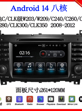 适用奔驰W209 CLK350 C350 C200 W463 G55 W203安卓车载中控导航