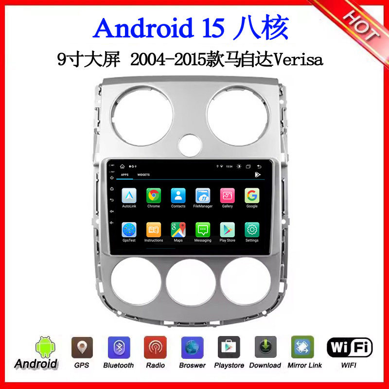 2006 10 12 15款适用马自达Verisa睿翼CX-5大屏安卓中控车载导航