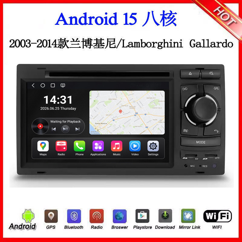 适用03-14款兰博基尼Lamborghini Gallardo盖拉多安卓车载DVD导航