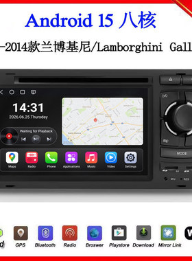 适用03-14款兰博基尼Lamborghini Gallardo盖拉多安卓车载DVD导航