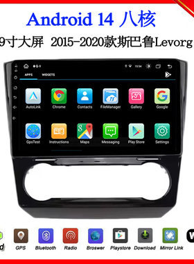 2014-2019款适用于斯巴鲁Levorg翼豹WRX STI安卓大屏中控车载导航