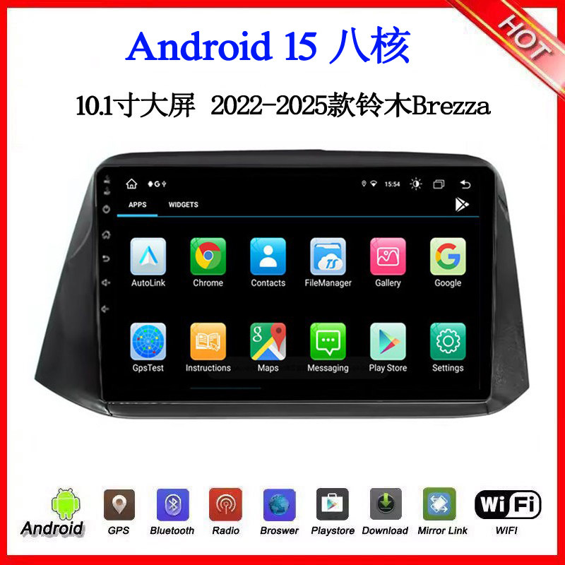 适用于2022 23 24款铃木Brezza维特拉SX4 Swift安卓中控车载导航