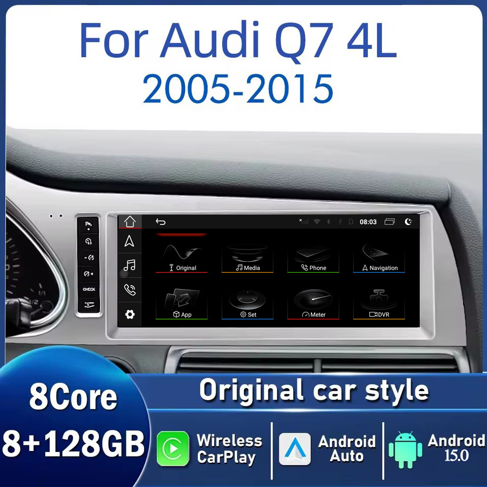 10.25寸2006-15款适用于奥迪Q7 SQ7 RSQ7 A5 A3安卓中控车载导航