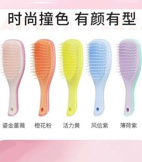 屈臣氏英国Tangle Teezer王妃梳tt手柄家用型解结梳子灵巧