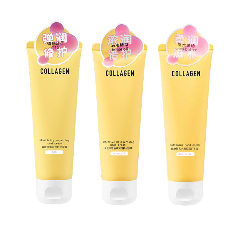 屈臣氏骨胶原护手霜马油乳木果