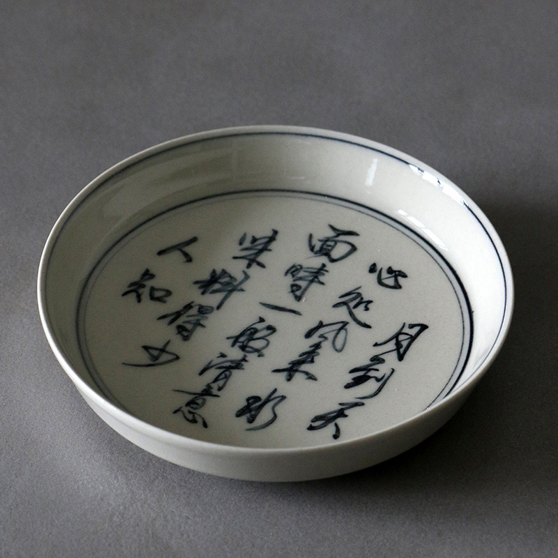 草木灰诗文壶承景德镇陶瓷草木灰釉手写诗文壶承干泡台小平盘茶托