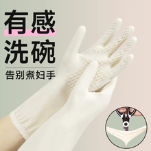 洗碗手套家务洗碗厨房耐用型丁腈加厚防水洗衣服刷碗做饭食品级女