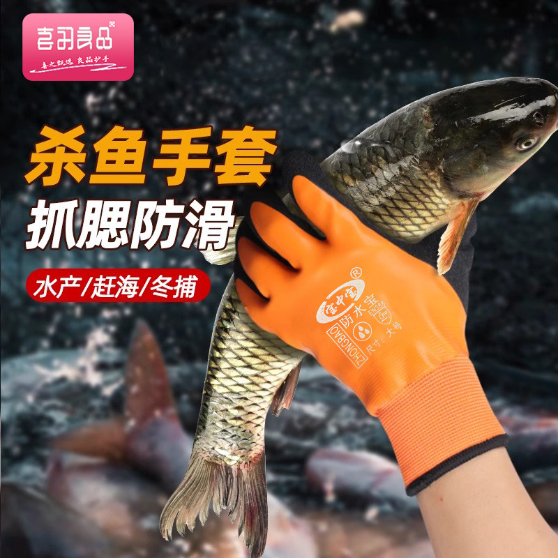 杀鱼专用手套工具成人赶海抓鱼抓螃蟹洗海鲜防水防刺耐磨防滑手套,居家日用,防护手套,淘宝优惠券,粉丝福利购,淘宝优惠卷