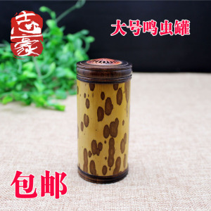 凤眼竹大号蝈蝈罐竹蛉文玩鸣虫叫罐虫具纯手工黑檀木蛐蛐虫笼包邮