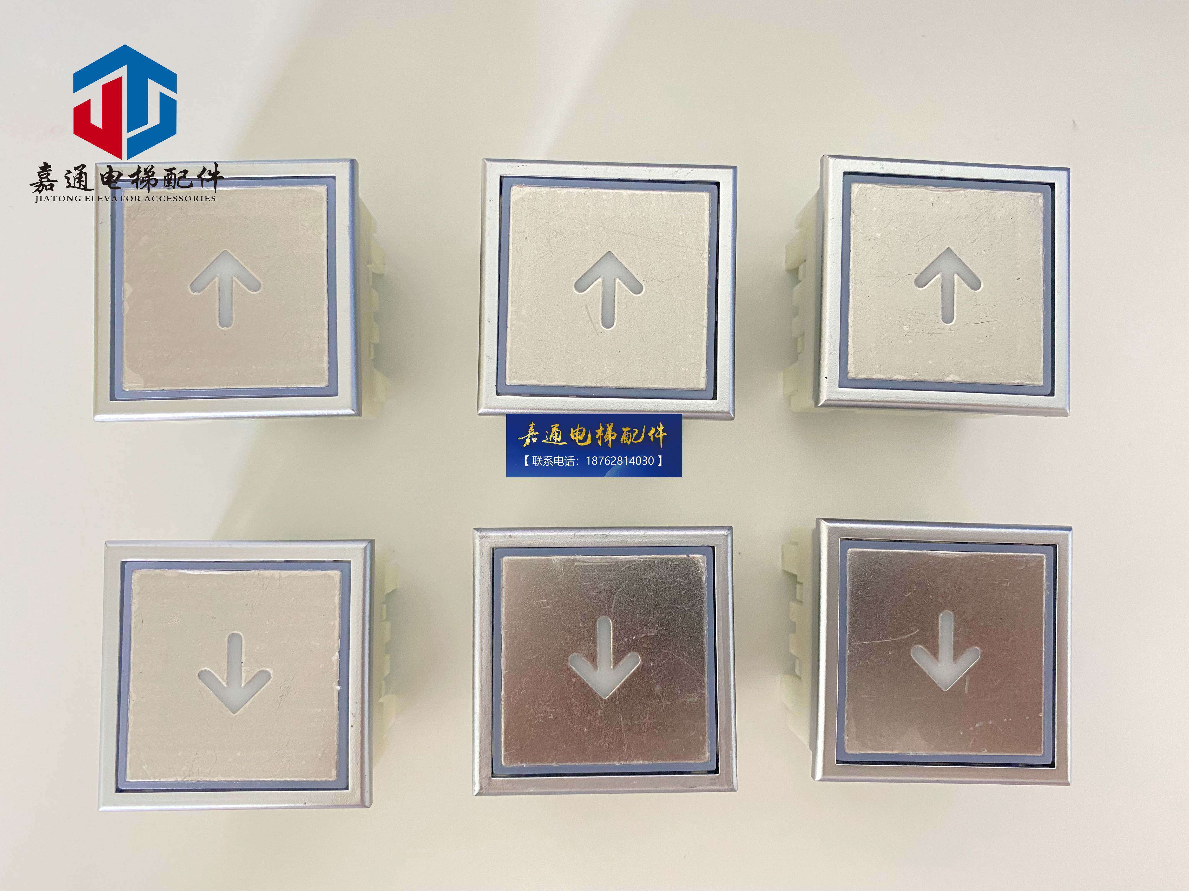 电梯配件/蒂森电梯按钮/A4N10131按钮/银色/BST/蒂森原装LOGO