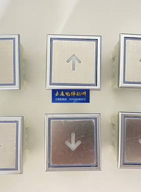 电梯配件/蒂森电梯按钮/A4N10131按钮/银色/BST/蒂森原装LOGO
