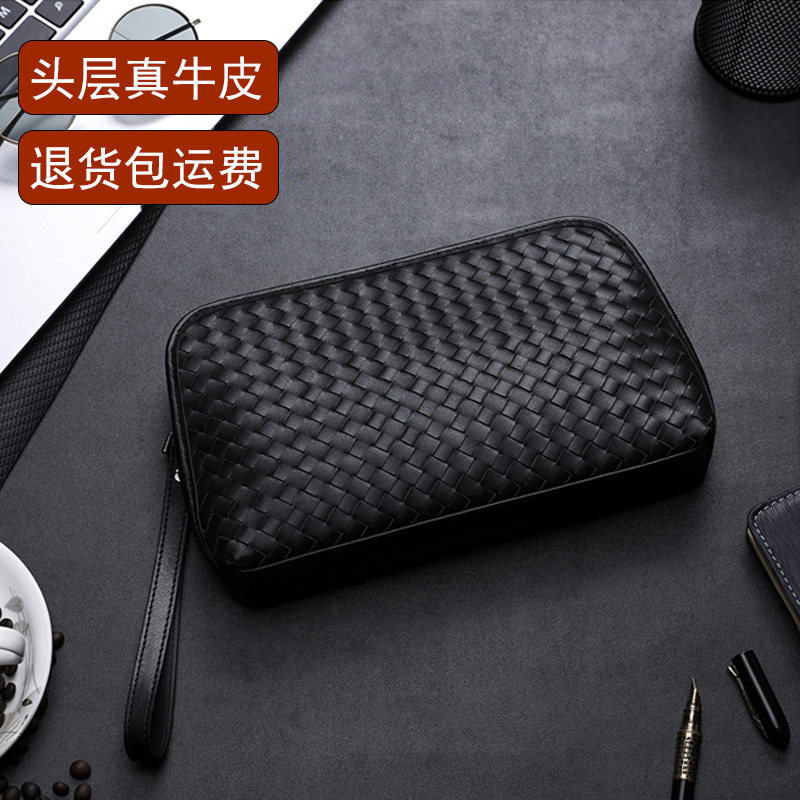 2025新款头层牛皮真皮编织包男高级感商务休闲时尚手拿包钱包拉链,箱包皮具/热销女包/男包,男士包袋,淘宝优惠券,粉丝福利购,淘宝优惠卷
