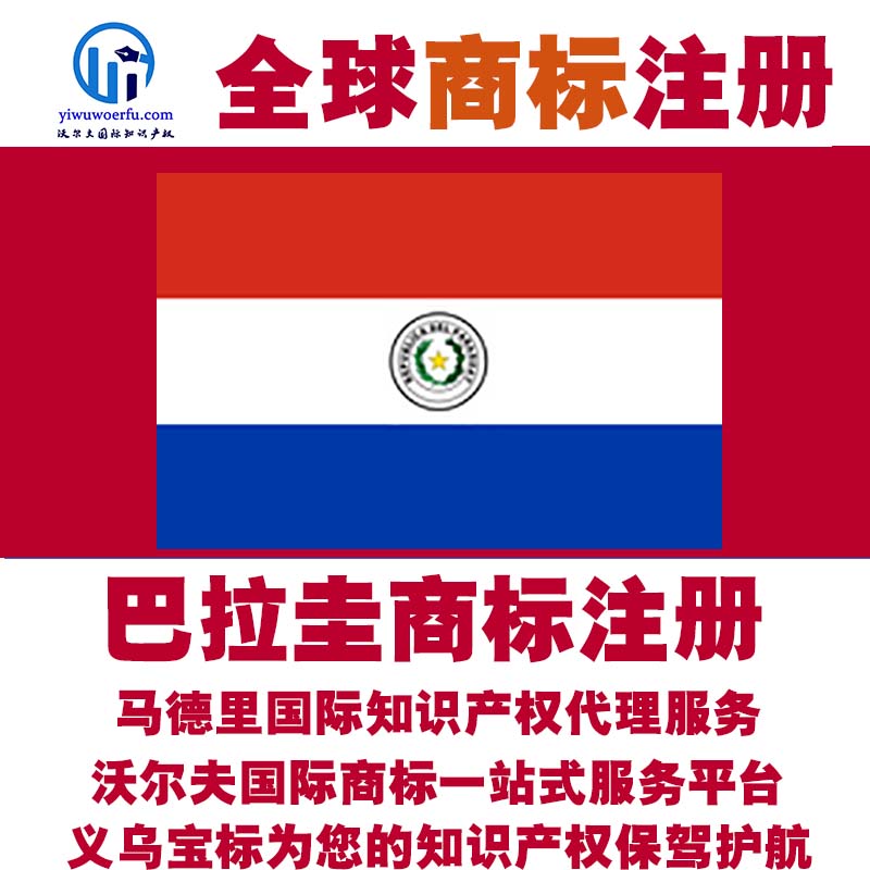 商标查询在线查询（商标查询网自助查询）-第2张图片-潮百科