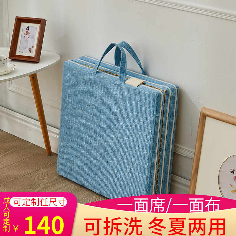 可折叠学生床垫幼k儿园午休睡垫双面拆洗环保夏季凉席地铺地垫定