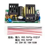 24V5A开关电源模块工业设备耐低温电压微可调足功率AC220V转DC24V