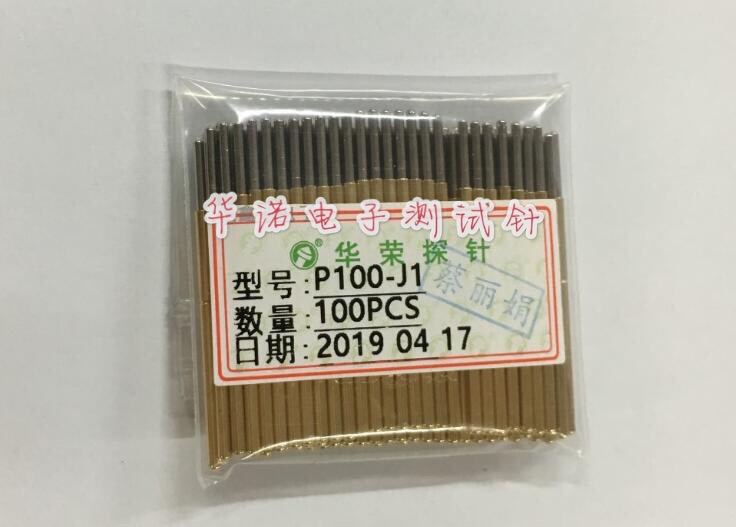 华荣探针P100-J/PA100-J1直上园头测试针 弹簧顶针1.36*33.35金针