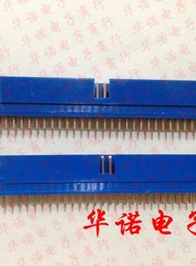 64P牛角/治具配件/64P蓝色牛角