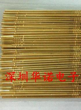 50MIL测试探针套KS-050 47E08/R050-4W /测试探针套 方尾巴绕线