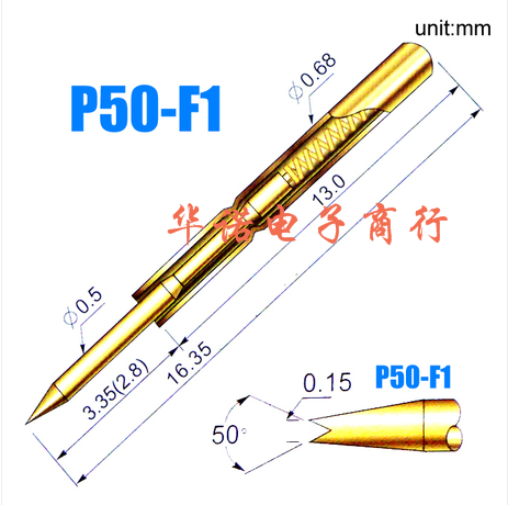 华荣测试探针PA50-F1/小四爪头探针/0#测试探针/P50探针/全镀金