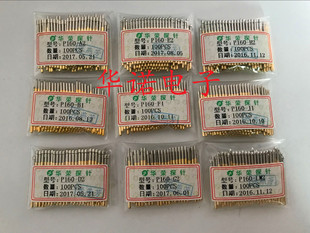 1.5探针 供应华荣探针 P100短针 P160系列 R160探针 1.7探针