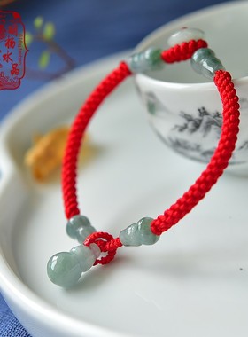 原创设计天然缅甸翡翠A货玉葫芦红绳手链手工编织女款民族风手绳