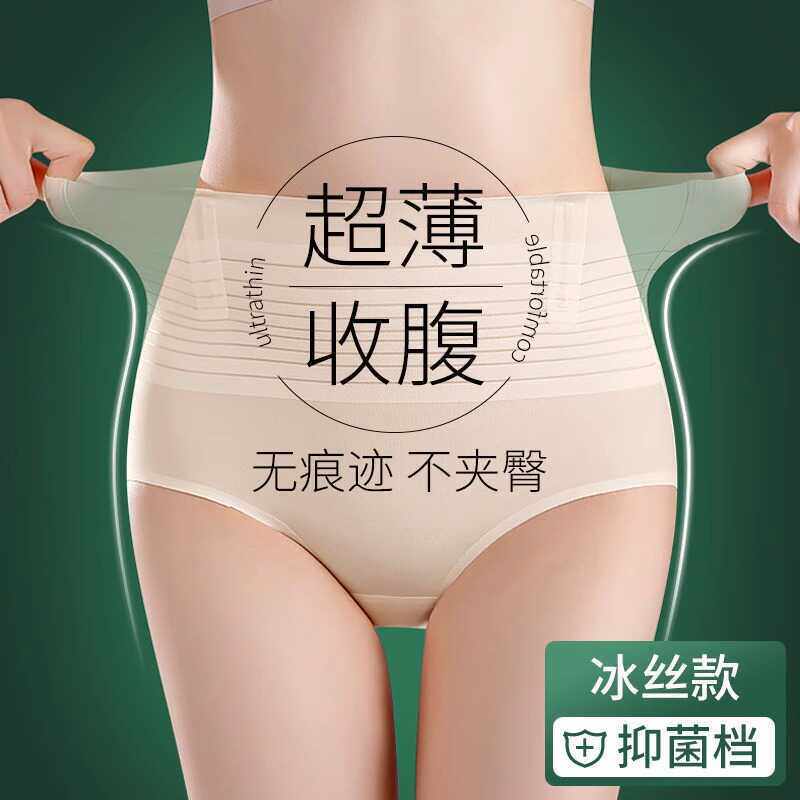 高腰束腹裤女提臀塑型内裤收小肚子强力束腰产后塑身翘臀夏季薄款