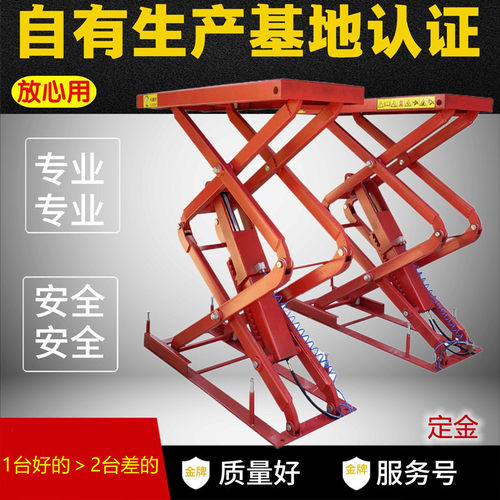 小剪举升机汽车升降机龙门双柱