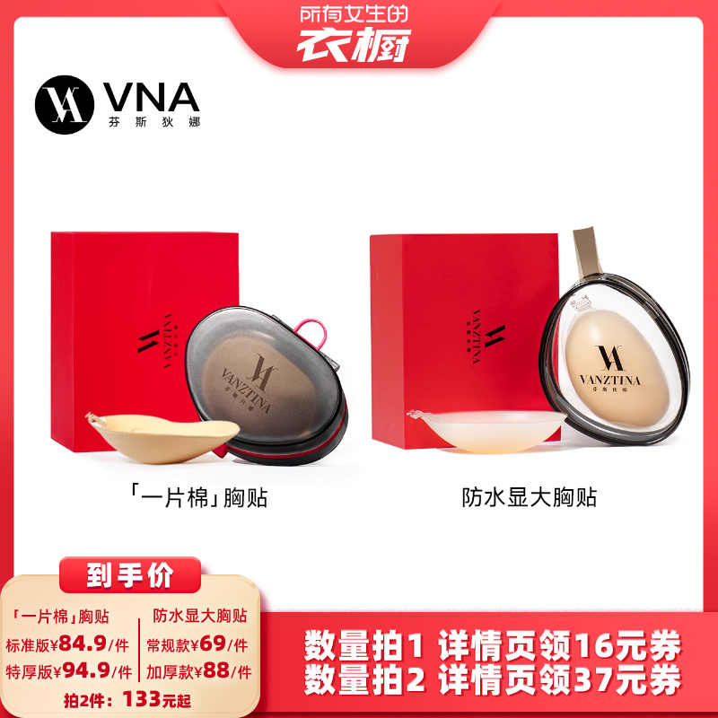 Ů³ֱ䡿VNA˹һƬ/ˮԴ85Ԫ