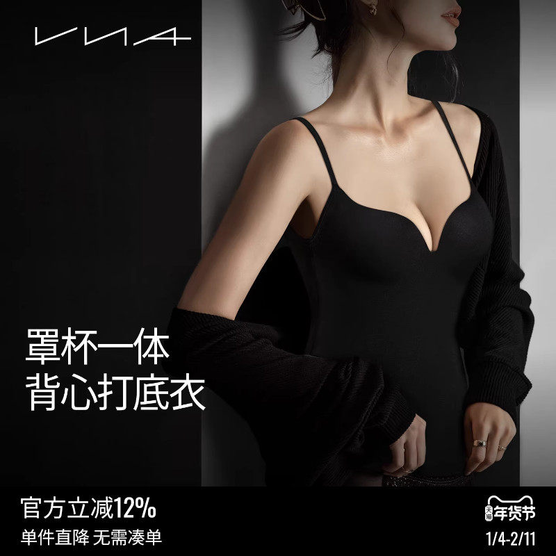 VNA/芬斯狄娜带胸垫吊带背心女内搭免穿内衣文胸一体秋冬打底衣,女装/女士精品,背心吊带,淘宝优惠券,粉丝福利购,淘宝优惠卷