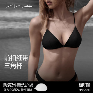 细带美背吊带薄款 VNA芬斯狄娜法式 无钢圈内衣 前扣三角杯文胸