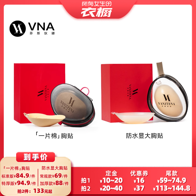 A ˮԴ Ů³ֱ䡿VNA˹һƬ/ˮԴ85Ԫ
