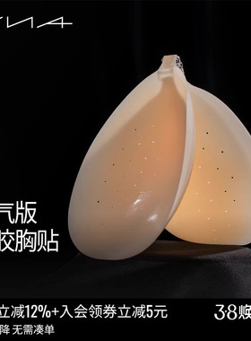 【全硅胶透气杯】VNA芬斯狄娜无痕无袋膜隐形文胸贴乳贴女礼服用
