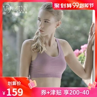 Vây Dina thể thao làm đẹp lưng áo ngực mỏng tập hợp chạy hè không vòng thép thoáng khí không khóa đồ lót nữ - Strapless Bras áo lót thời trang