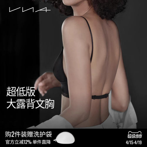 VNA芬斯狄娜【超低款大露背】