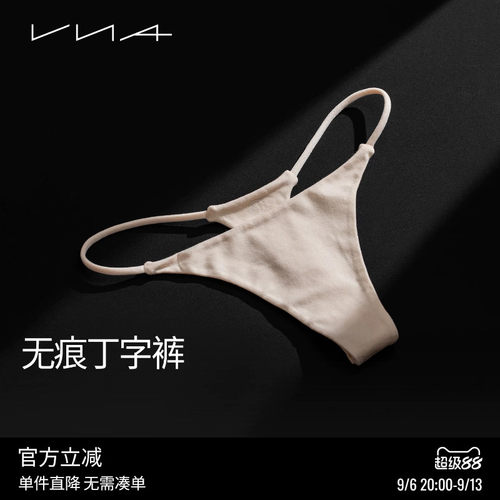 【无痕丁字裤】VNA芬斯狄娜