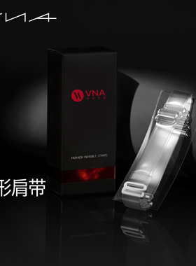 【隐形肩带】VNA芬斯狄娜磨砂透明文胸内衣无痕胸罩带防滑神器