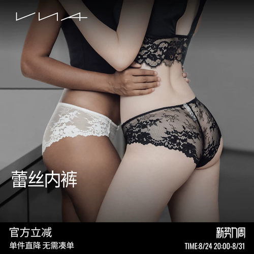 【网纱蕾丝内裤】VNA芬斯狄娜